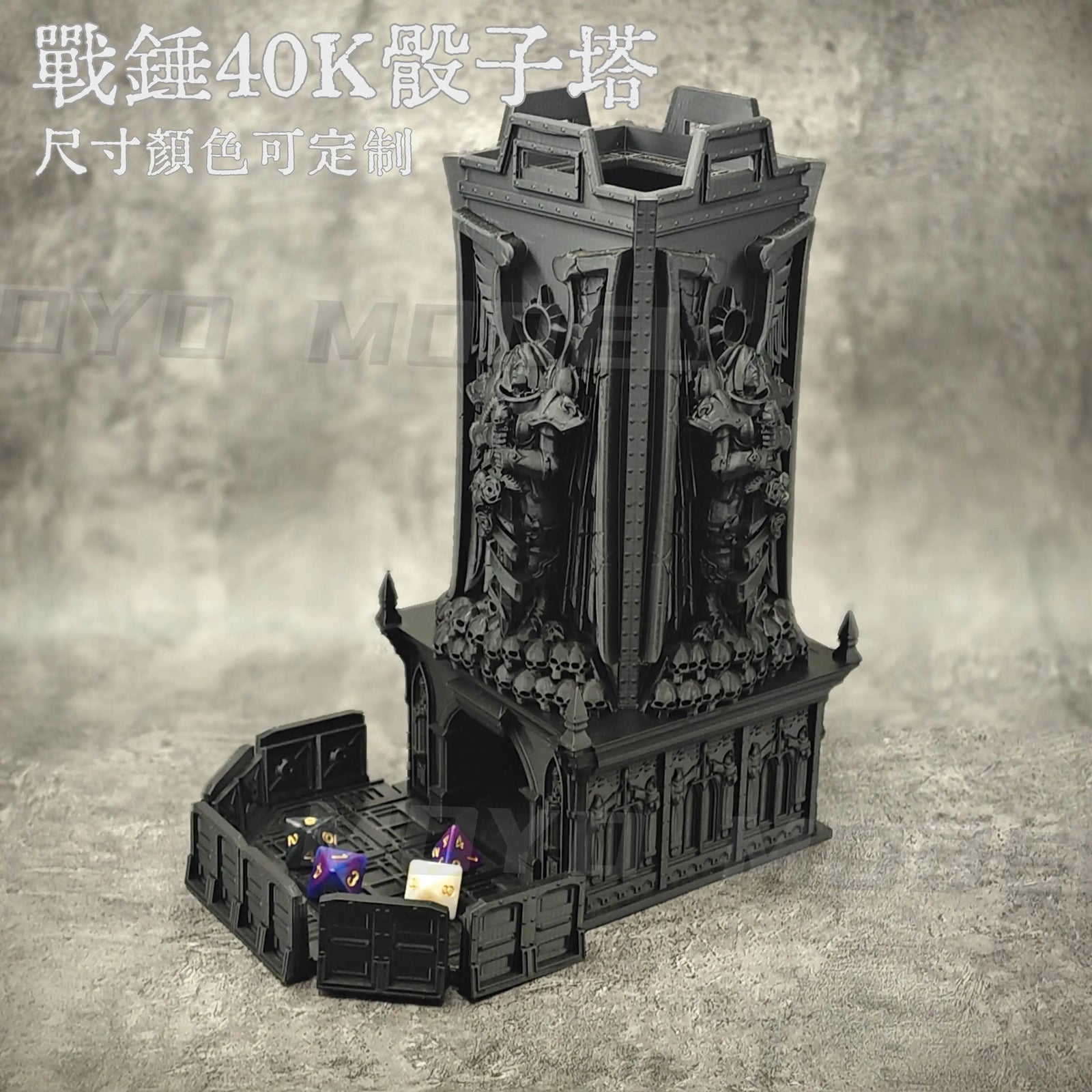 Tabletop Dice Tower - Design 3