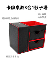 3-in-1 PU Leather Dice Tower & Storage Box with Drawers for Tabletop RPG