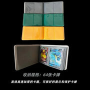 New in Stock Anime Ptcg Huiyao Energy Collection Card Book Gift Box Cartoon Home Super Attributes Can Store 64 Card Sets Gifts