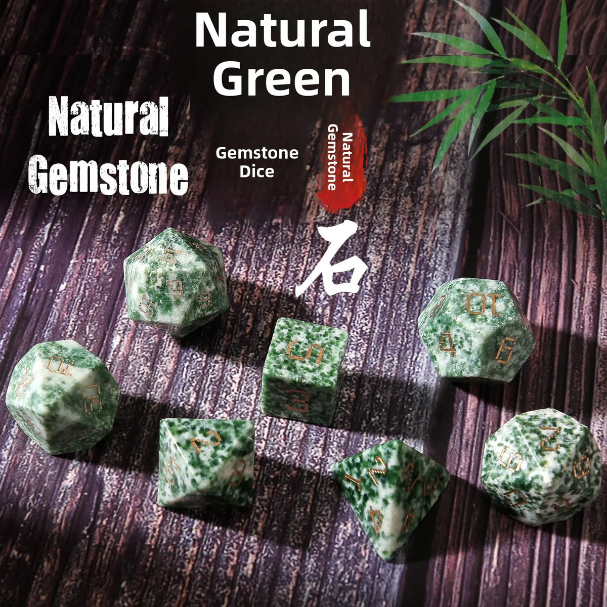 Stone RPG Dice Set - Design 4